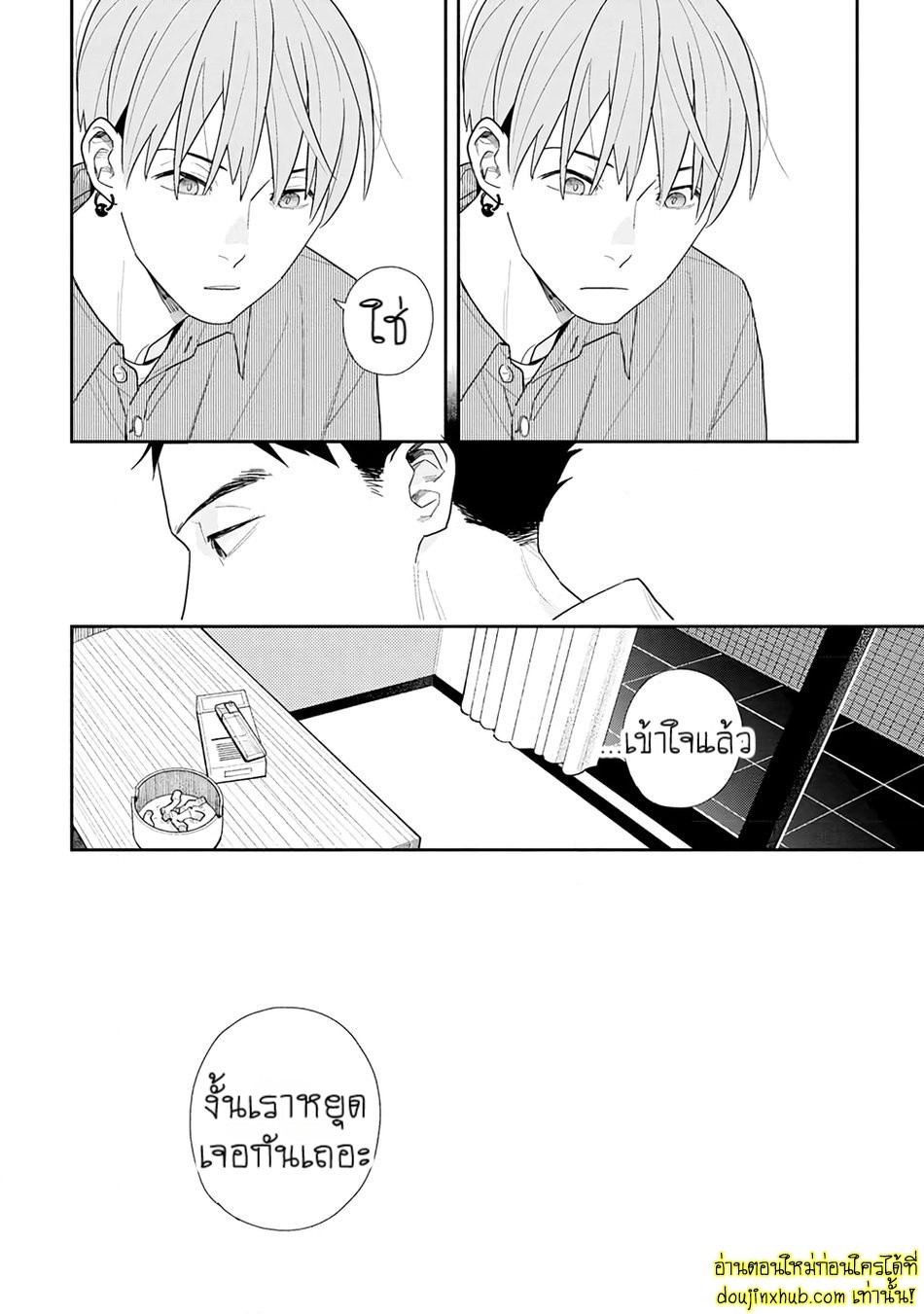 ฤดูใบไม้ผลิที่อำพันโบยบิน